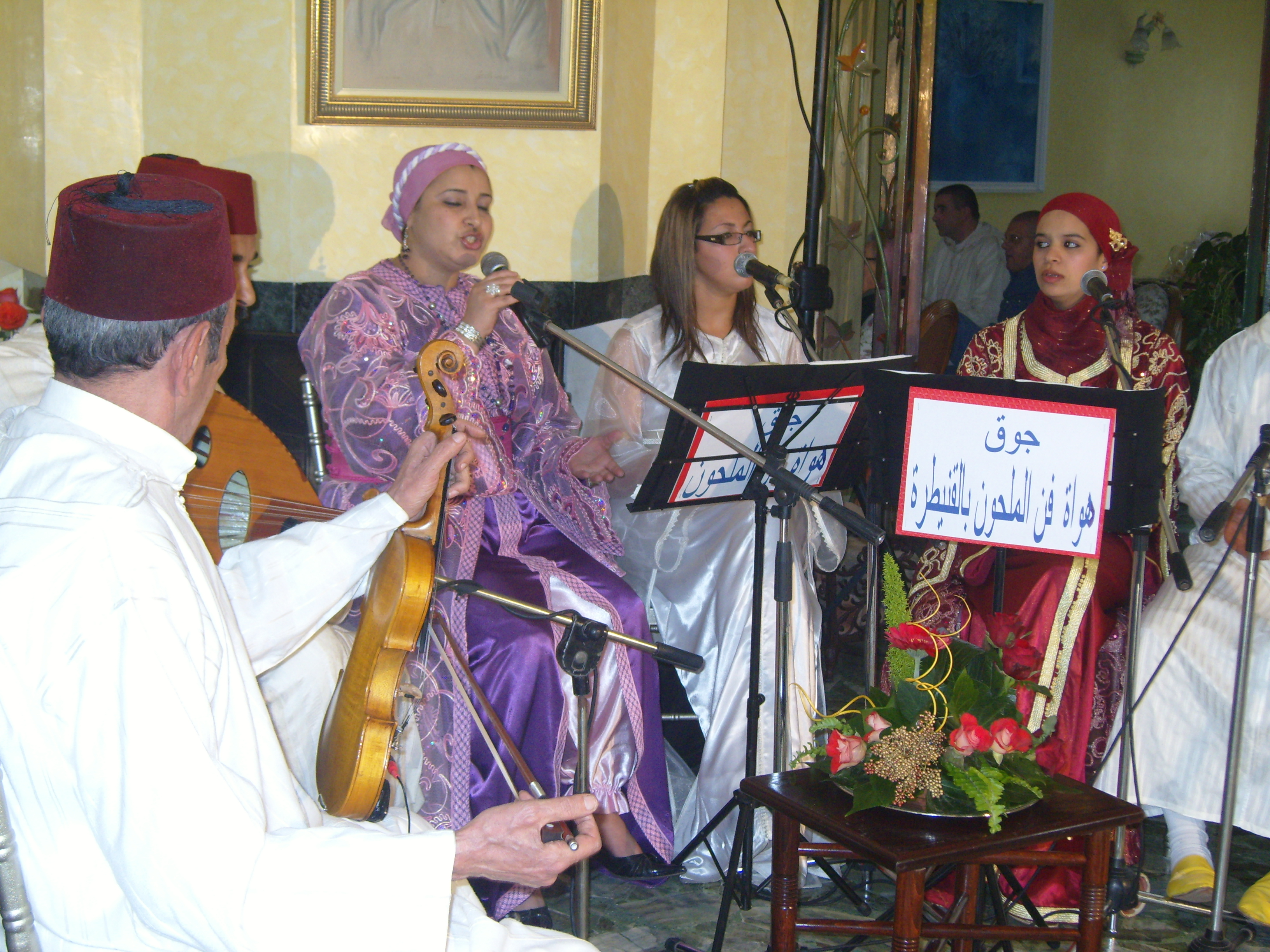 Courtesy of Fatima Hadad, singer and association president